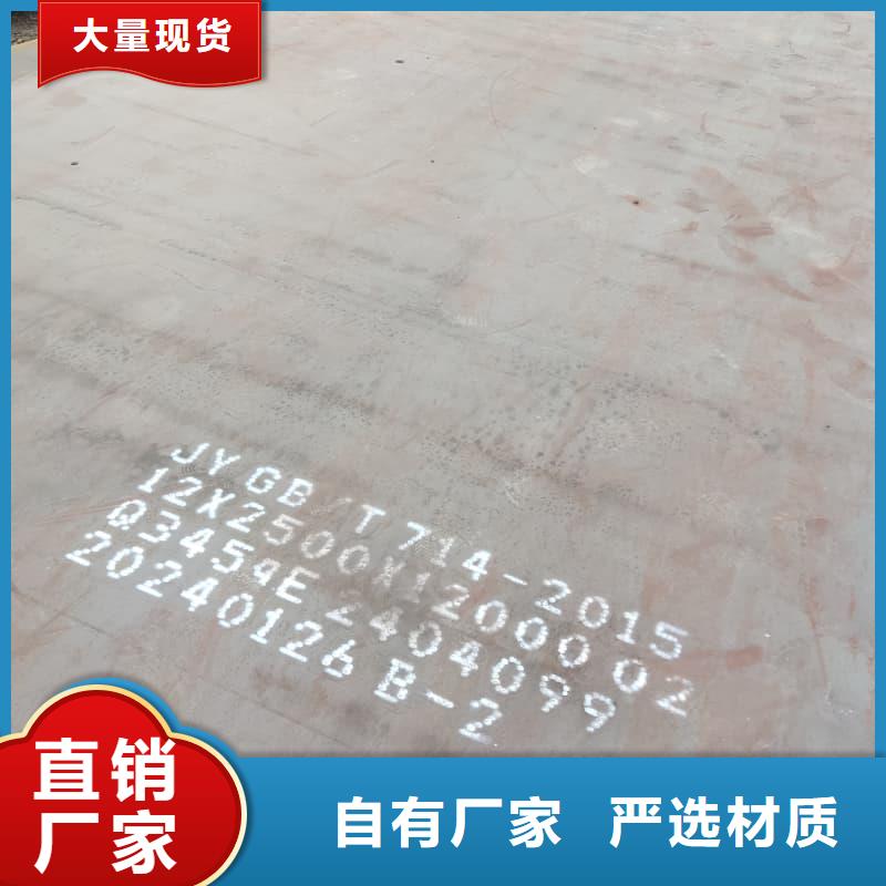 钢板-Q355B钢板产品性能