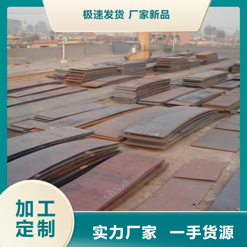 钢板_Q355D钢板精益求精