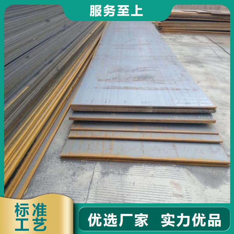 钢板-Q355B钢板精工细作品质优良