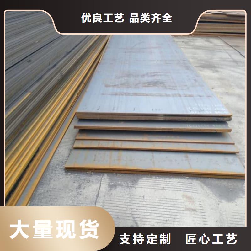 钢板Q355D钢板不只是质量好