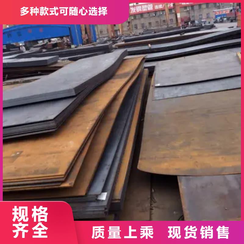 钢板Q355D钢板专业的生产厂家
