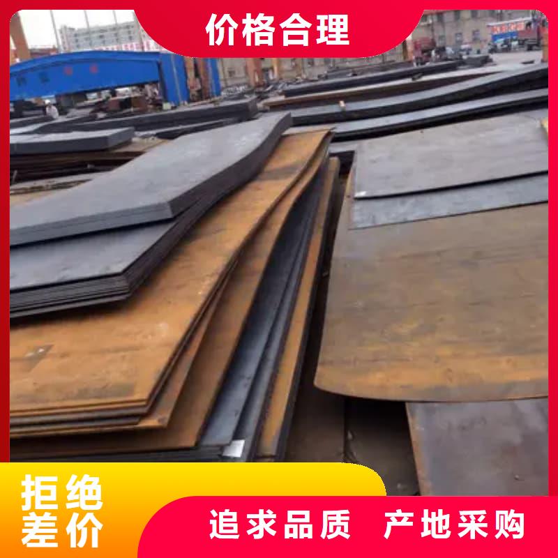 钢板Q355D钢板源头厂家经验丰富