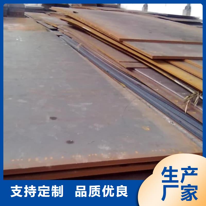 钢板_Q355B钢板专业生产制造厂