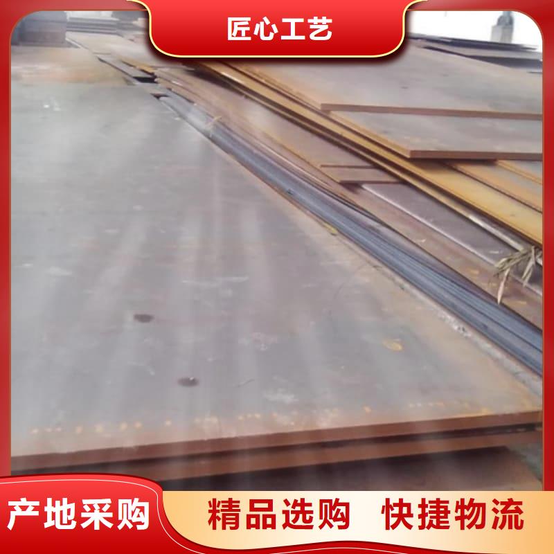 钢板Q355D钢板现货供应