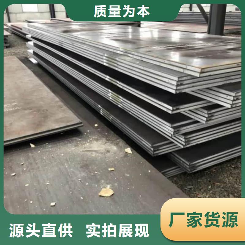 钢板Q355D钢板使用寿命长久