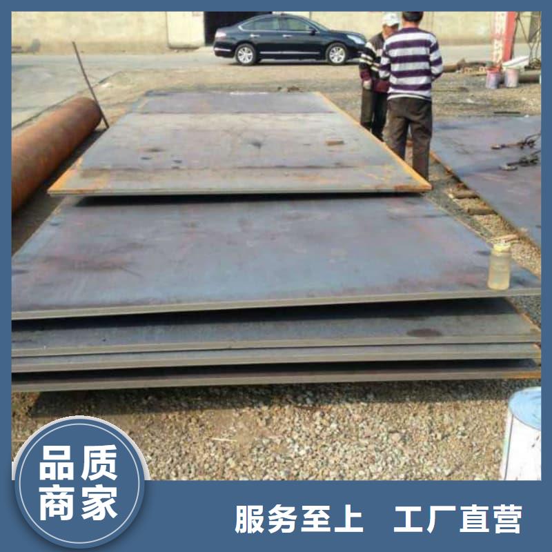 钢板-Q355B钢板实体厂家大量现货