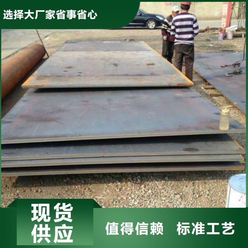 钢板,Q355D钢板实力优品