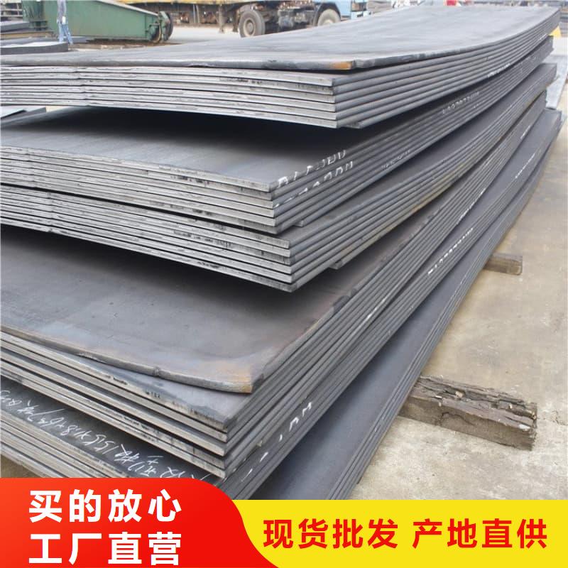 钢板Q355B钢板实体厂家大量现货