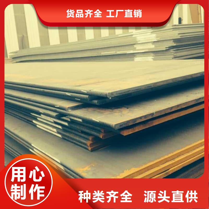 钢板Q355D钢板经销商