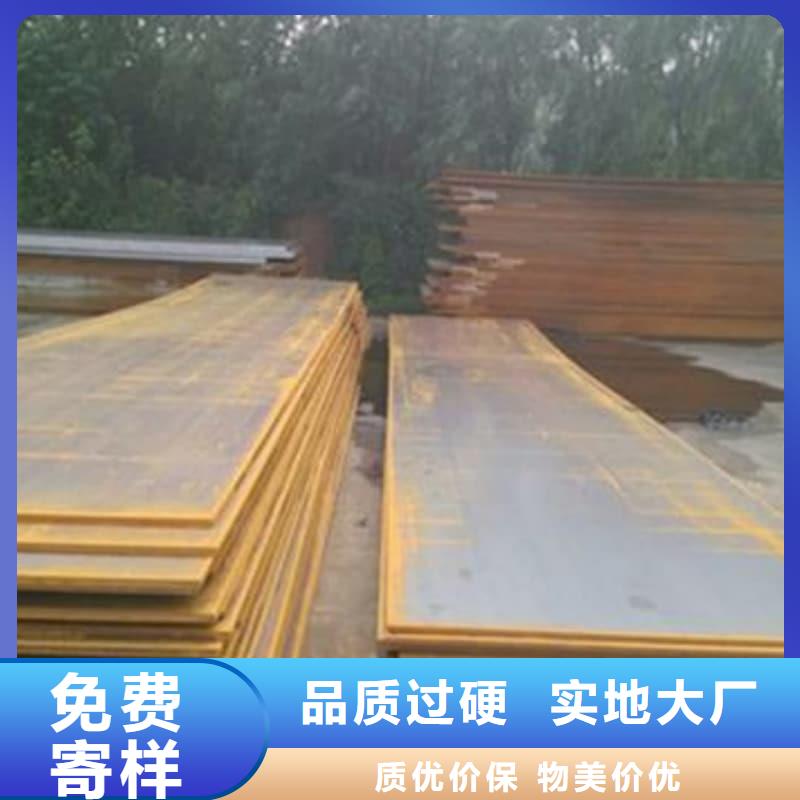 钢板Q355B钢板优良材质