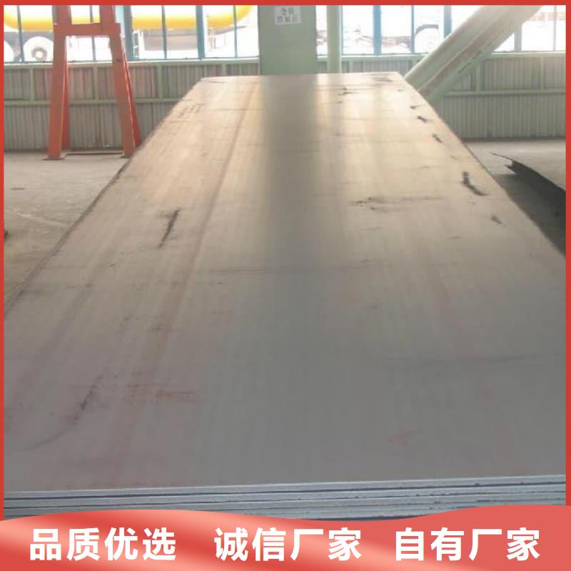 钢板Q355B钢板合作共赢