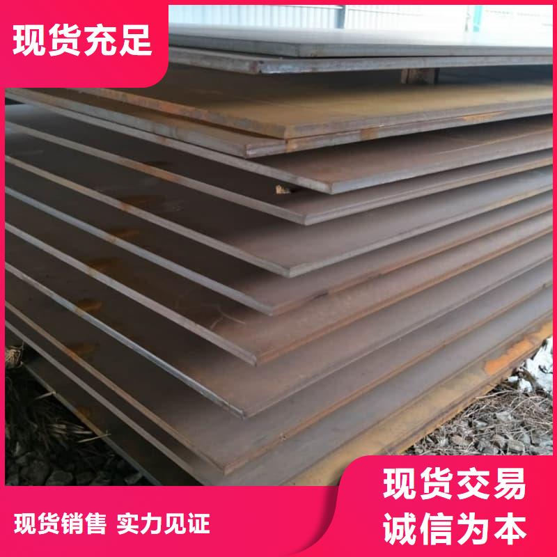钢板Q355D钢板优质原料