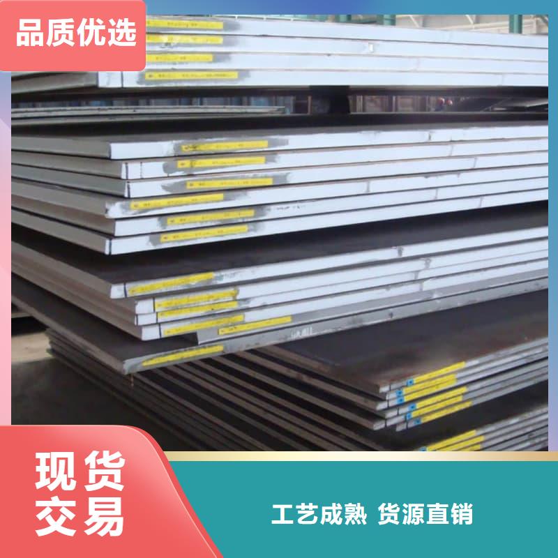 钢板Q355B钢板好产品放心购