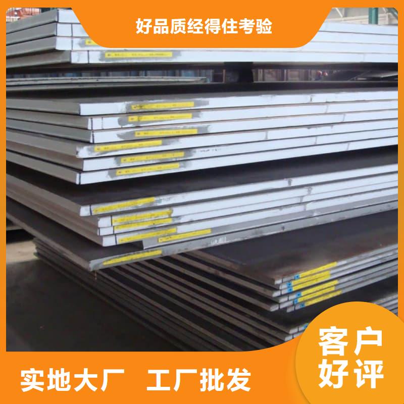 钢板Q355B钢板多行业适用