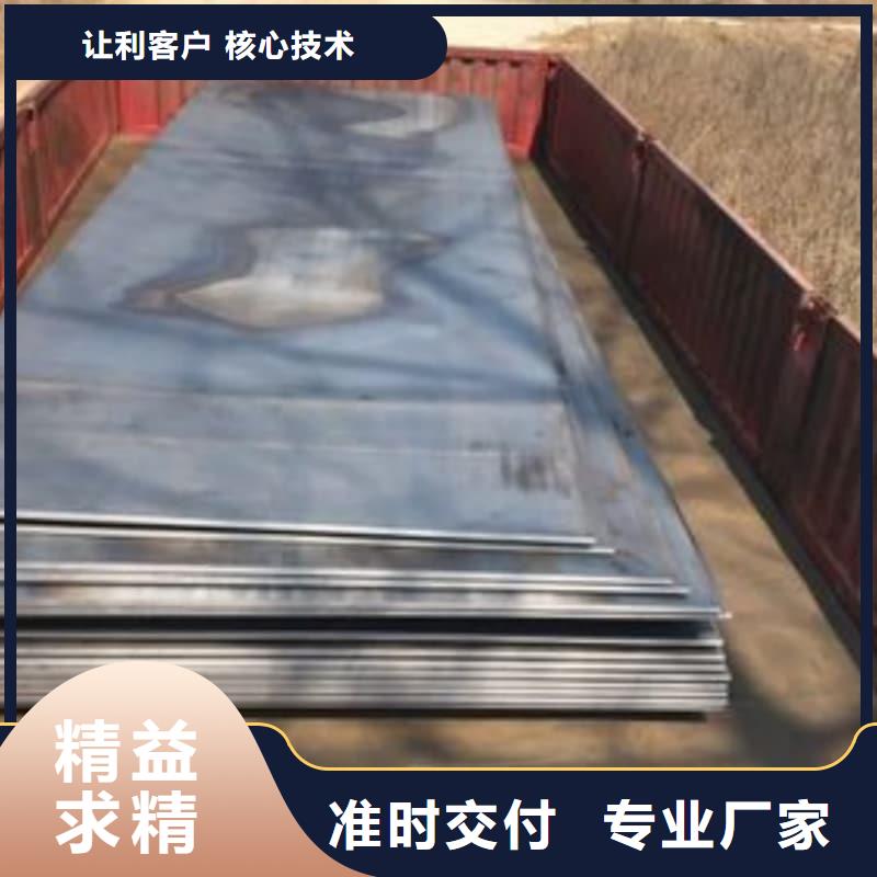 钢板Q355D钢板品质优良