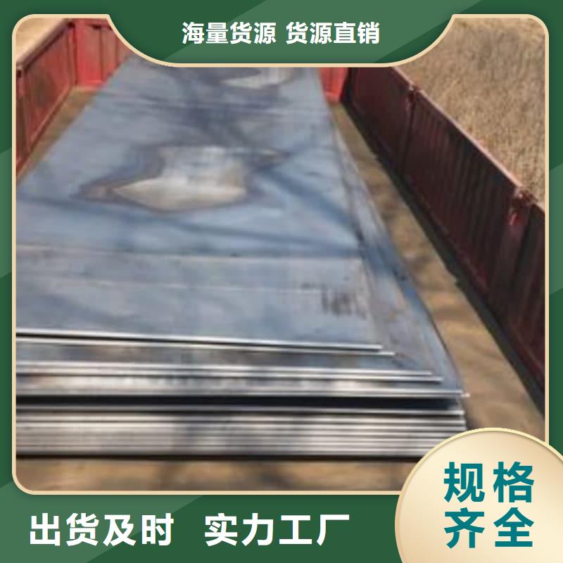 钢板,Q355B钢板质量牢靠