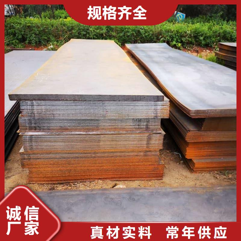 钢板Q355D钢板买的是放心