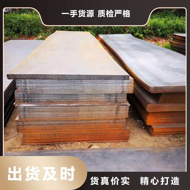 钢板Q355D钢板来图加工定制