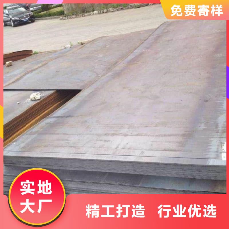 钢板Q355D钢板经销商