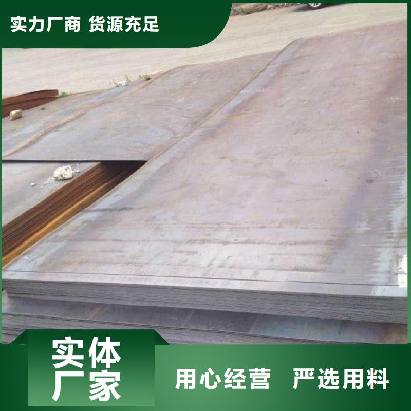 钢板Q355B钢板高品质现货销售
