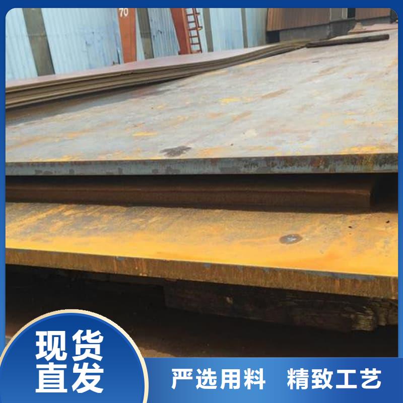 钢板-Q355D钢板工艺成熟