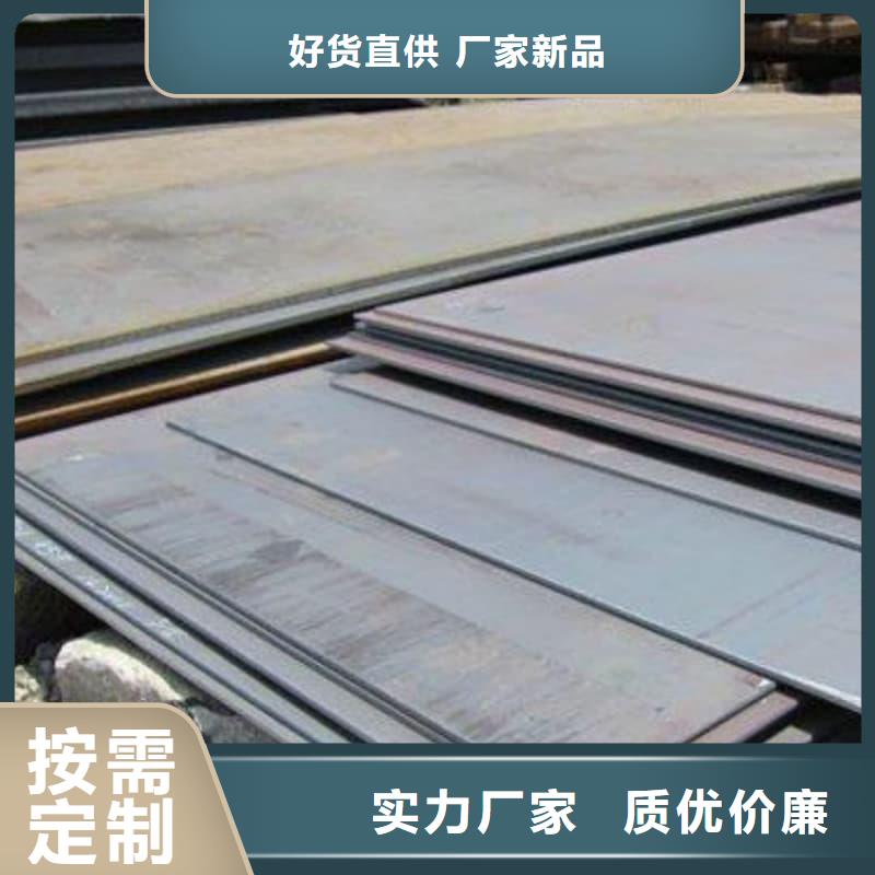钢板Q355D钢板专注细节使用放心