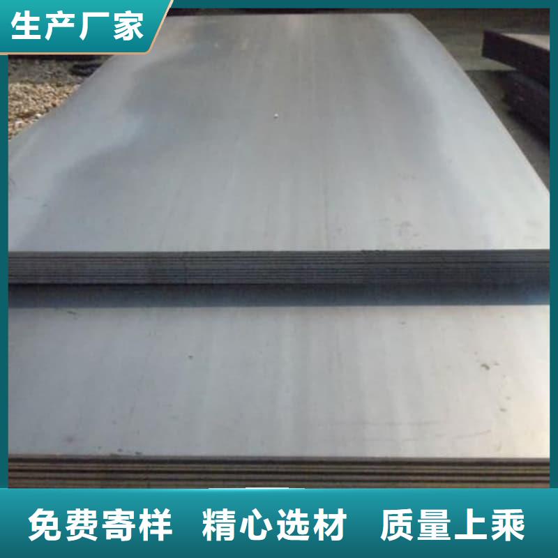钢板_Q355B钢板诚信经营质量保证