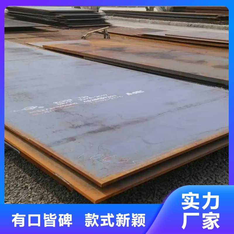 钢板Q355D钢板品质优良