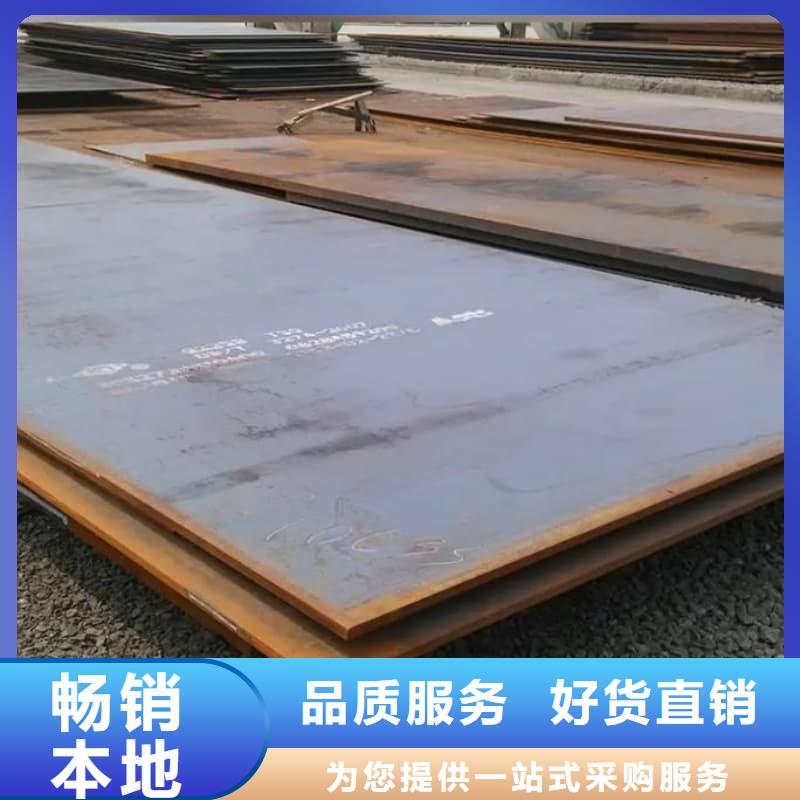 钢板Q355B钢板我们更专业