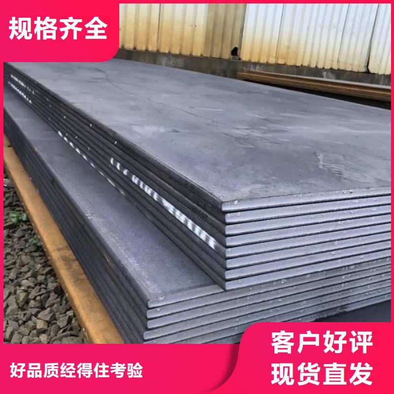 钢板Q355B钢板按需定制真材实料