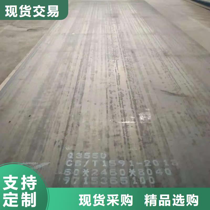 钢板Q355D钢板信誉至上
