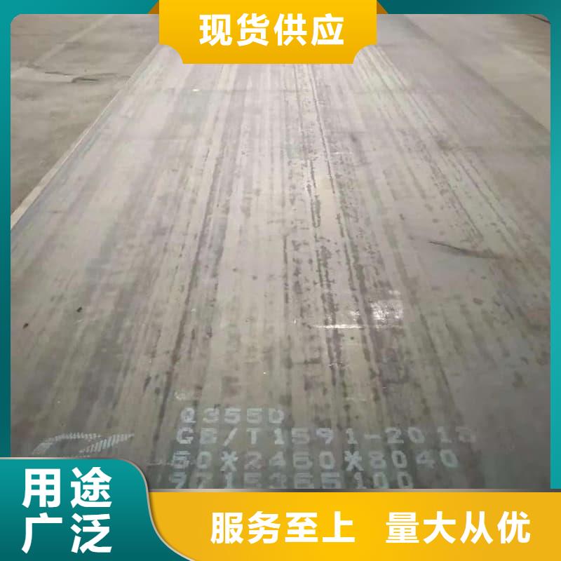 钢板_Q355B钢板卓越品质保障