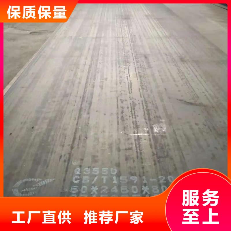 钢板Q355B钢板追求品质