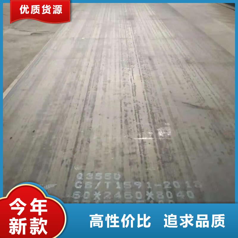 钢板Q355D钢板工厂批发