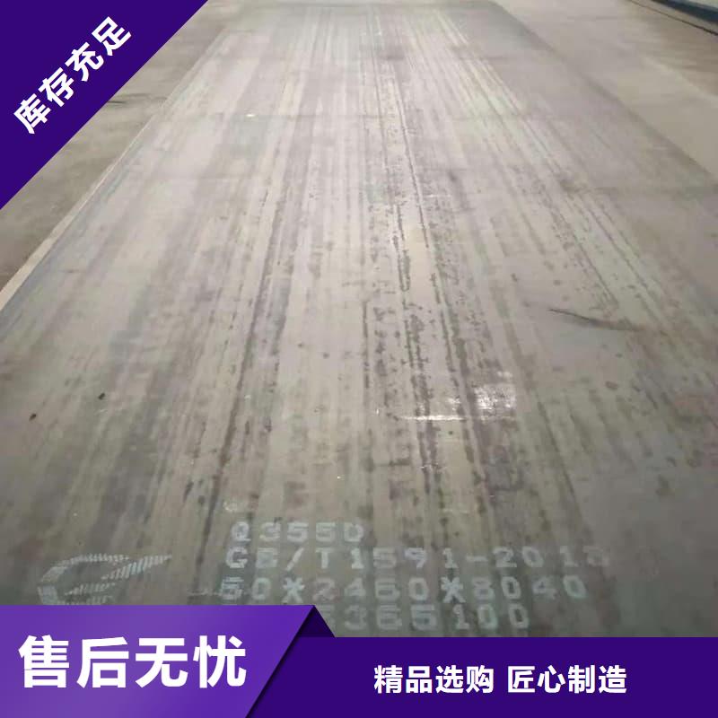 钢板Q355D钢板厂家技术完善
