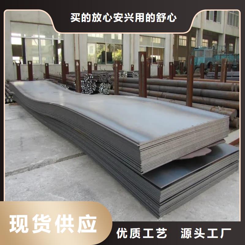 钢板Q355D钢板把实惠留给您