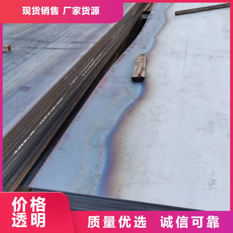 钢板Q355D钢板按需定做