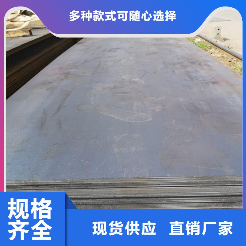 钢板Q355B钢板多种场景适用