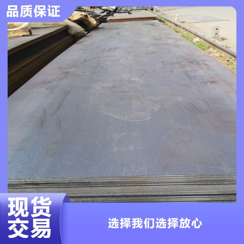 钢板Q355B钢板48小时发货