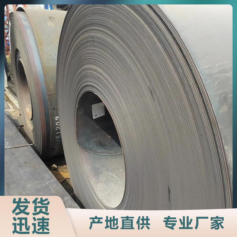 钢板Q355D钢板用心做产品