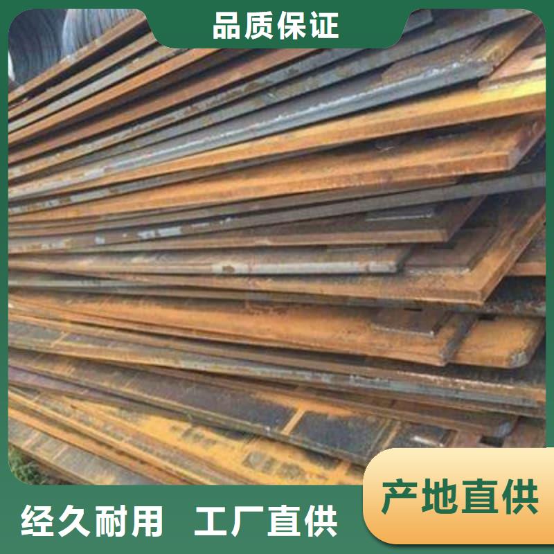 钢板,Q355B钢板一站式采购方便省心
