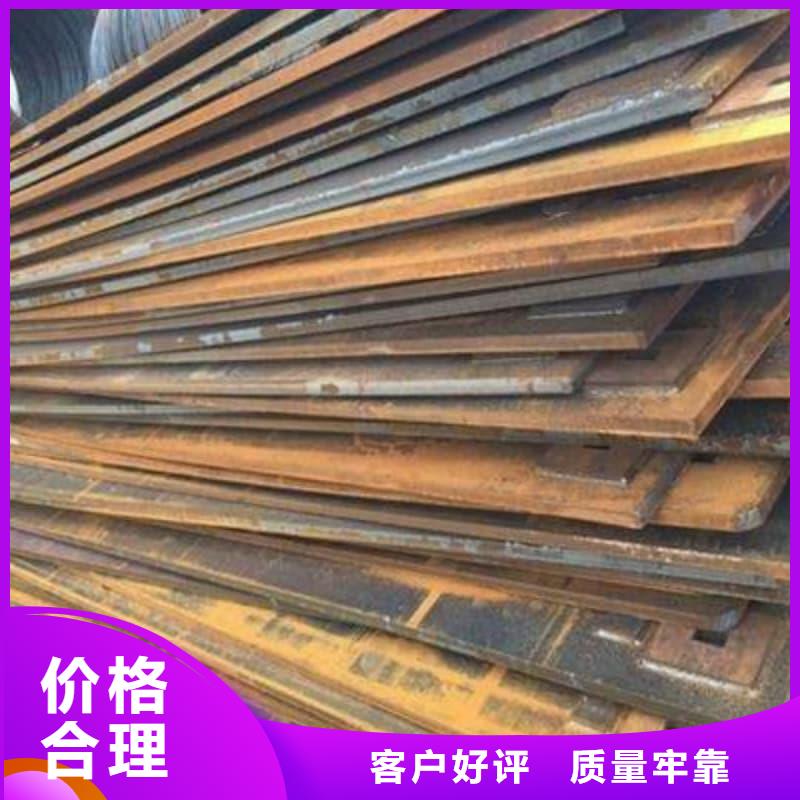 钢板Q355B钢板颜色尺寸款式定制