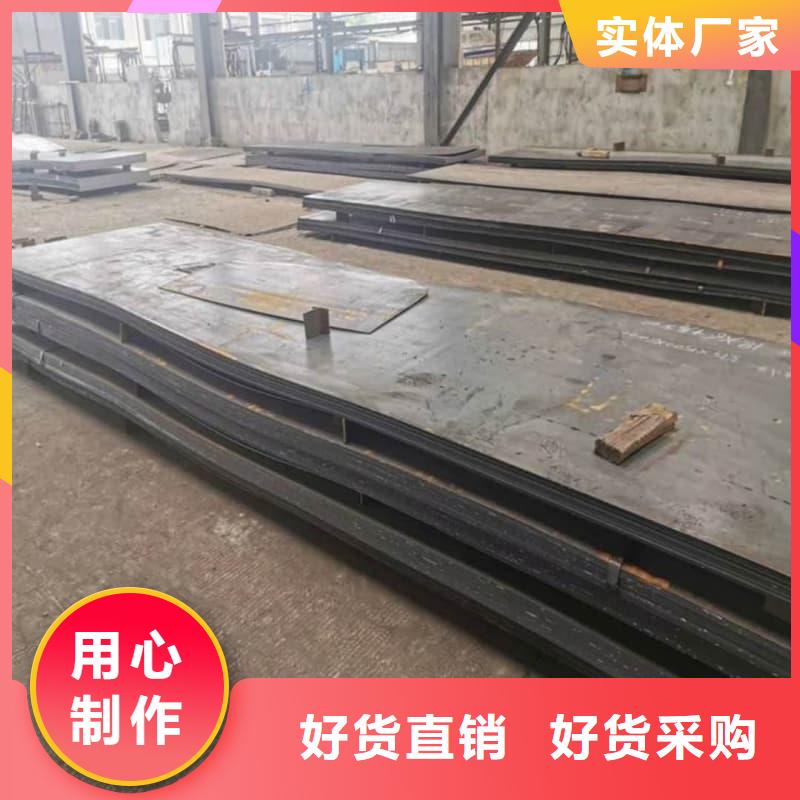 钢板Q355B钢板好货采购