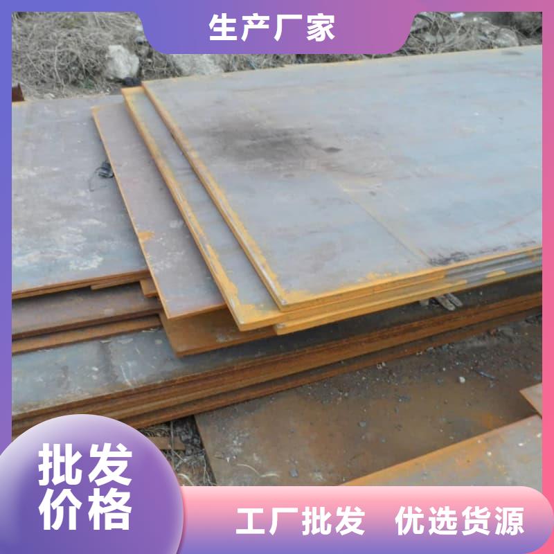钢板Q355D钢板专业设计