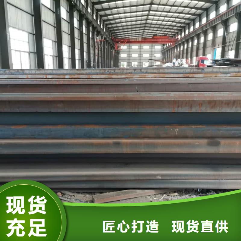 钢板Q355D钢板使用寿命长久