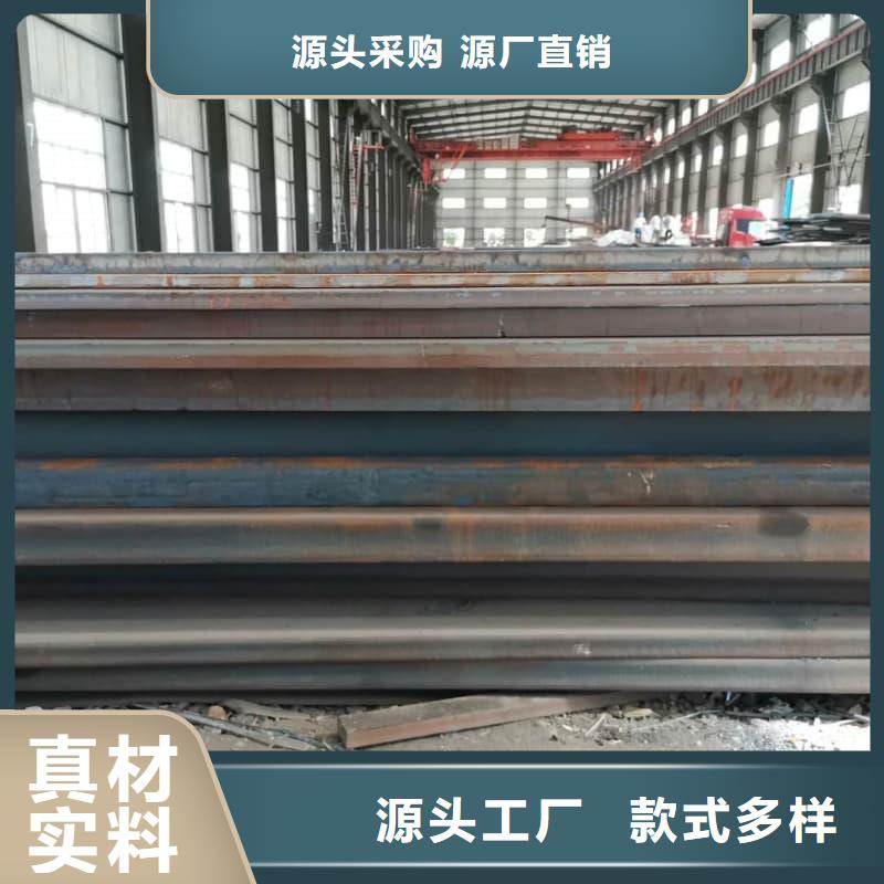 钢板Q355B钢板源头工厂量大优惠