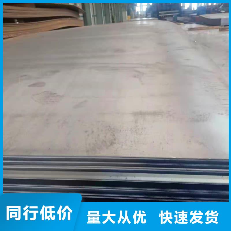 钢板Q355D钢板不只是质量好