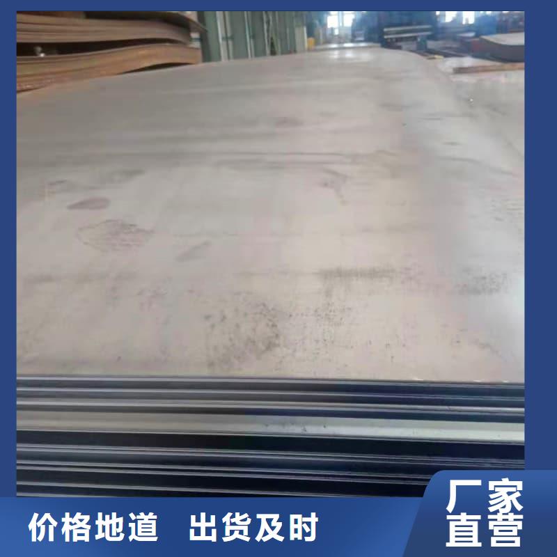 钢板Q355D钢板专注细节更放心