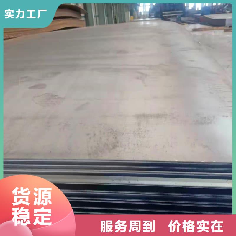 钢板Q355D钢板自主研发
