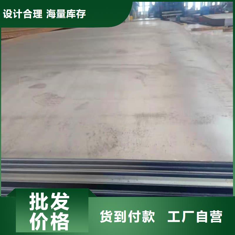 钢板Q355D钢板厂家